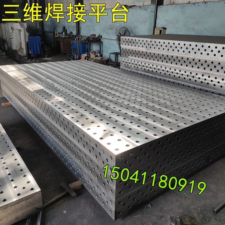 青岛黑马赵采购的2米*4米的三维焊接平台发货中