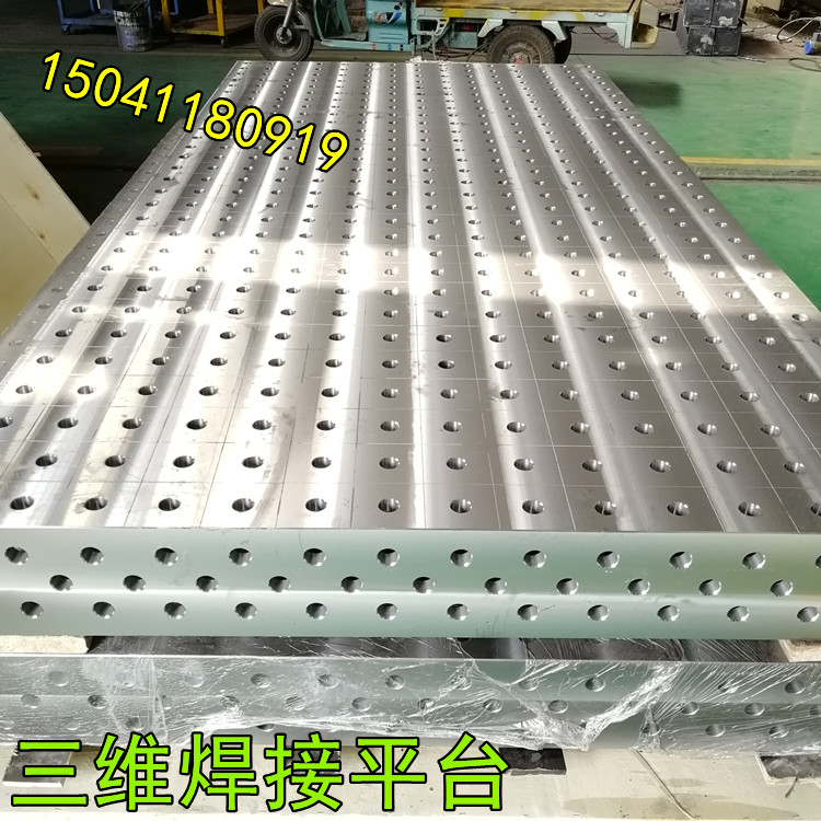 青岛黑马赵防护技术采购的三维焊接平台已发货