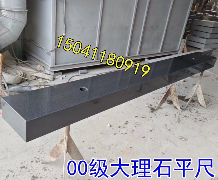 惠州捷耀数控定做的3.2米长的大理石平尺已发货
