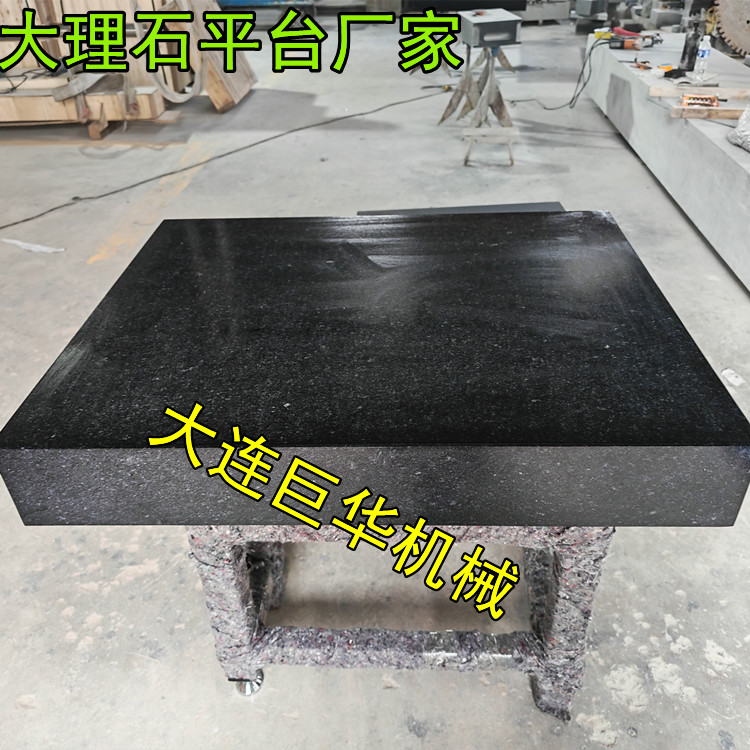 山东临清老客户采购的大理石平台1000*800MM发货了