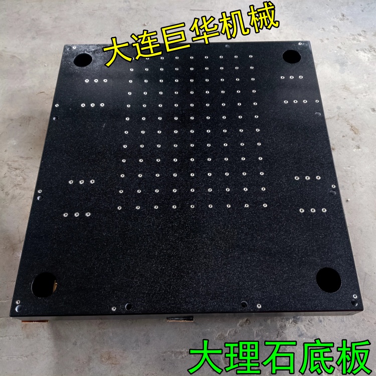 深圳客户订制的点胶机大理石测试底座已发货