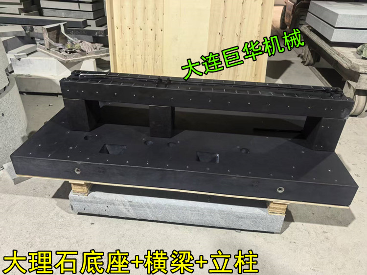 深圳客户订制的点胶机大理石平台底座组装好发货