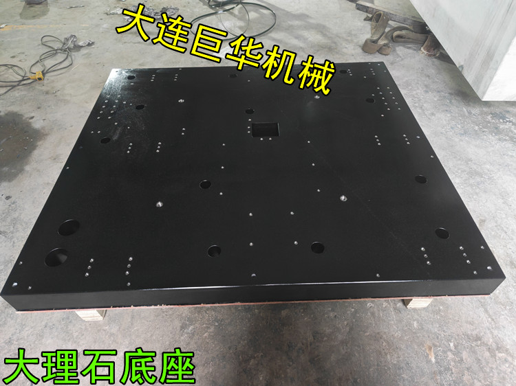 东莞大理石平台的检测基准一直表现稳定