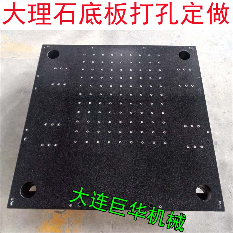 重庆大理石底座