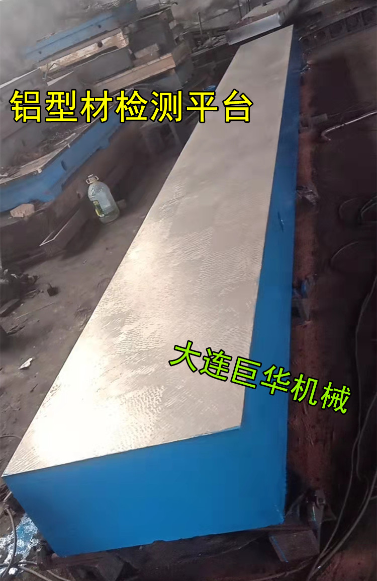 佛山铸铁平台