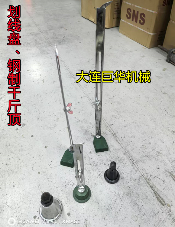 大连模具压板