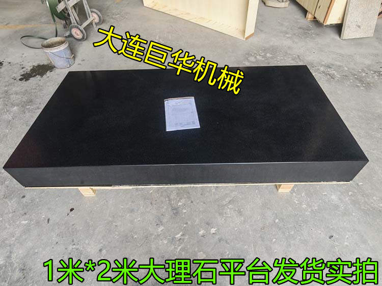 佛山大理石平台维修翻新