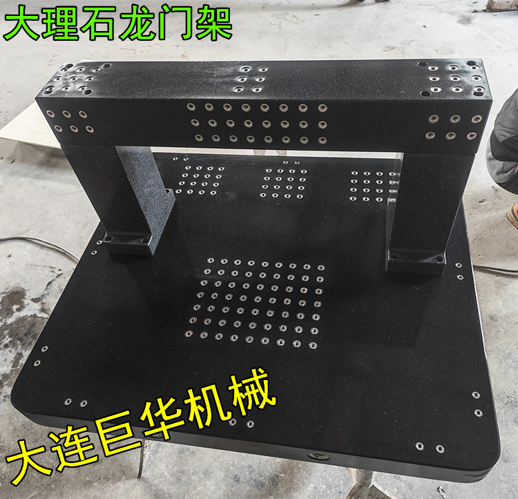 长春大理石平台