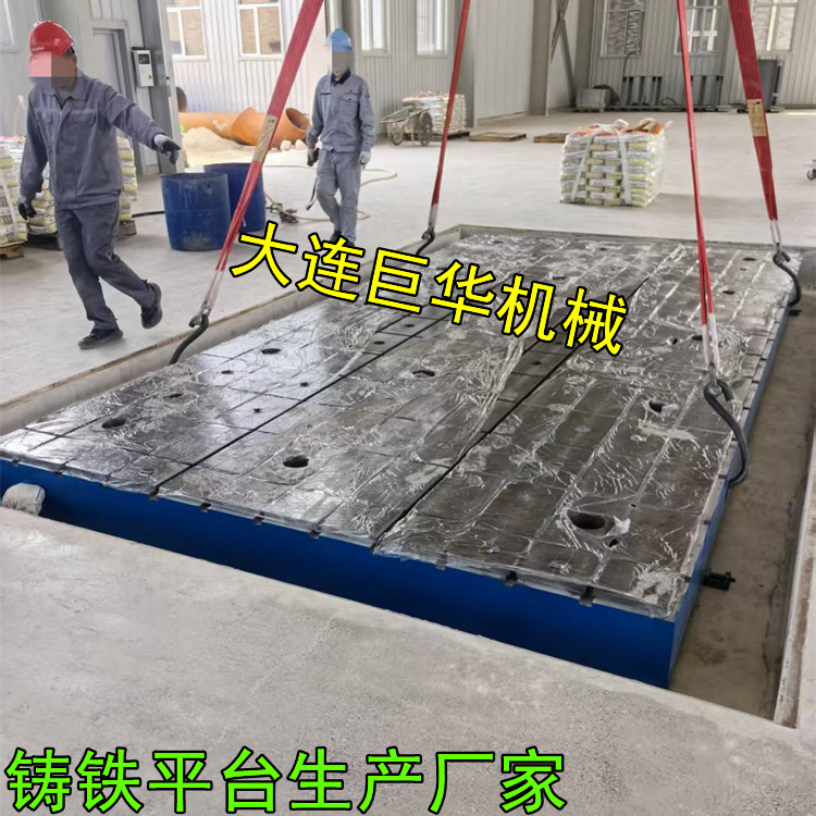 东莞铸铁工作台
