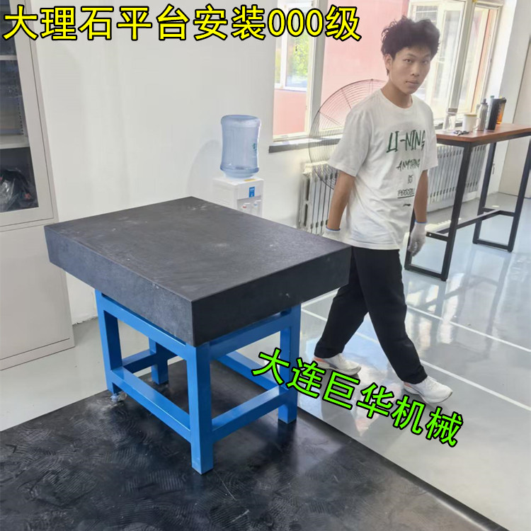 韶关大理石平台