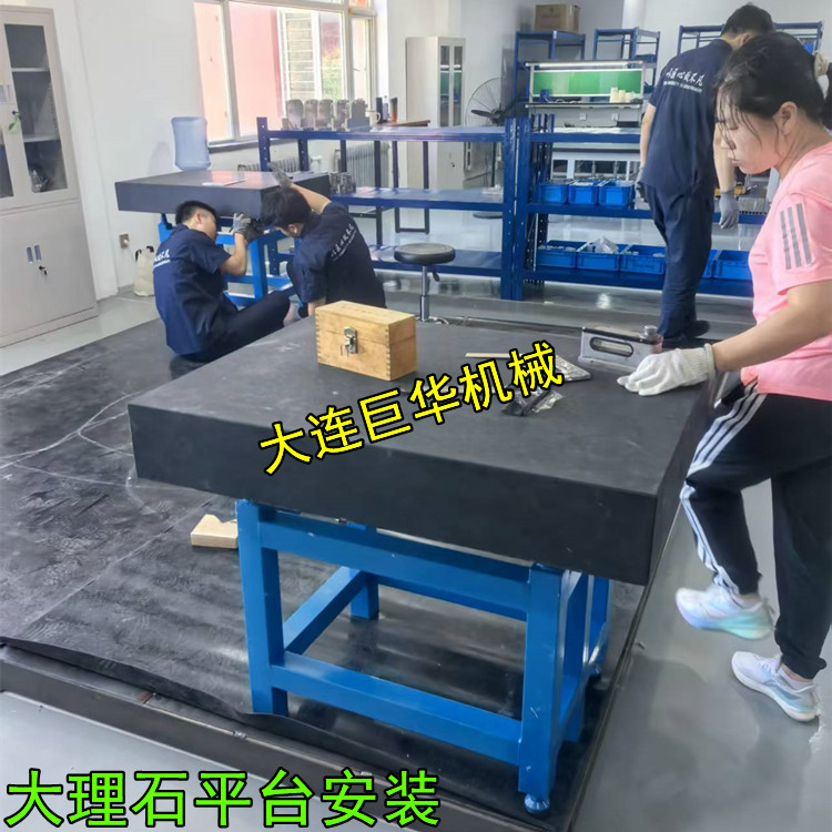 武汉大理石平台