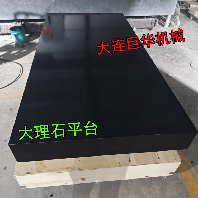 广西大理石平台